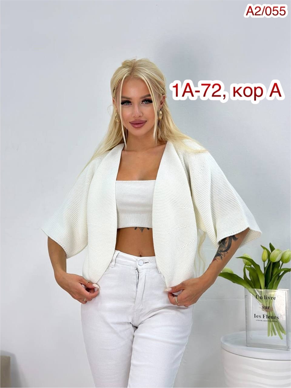 кардиган,кардиган вязаный,модные кардиганы,женские кардиганы,женский вязаный кардиган