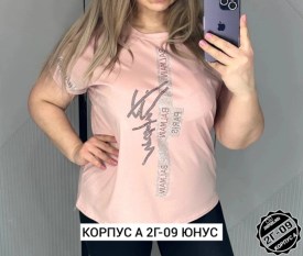 Футболка