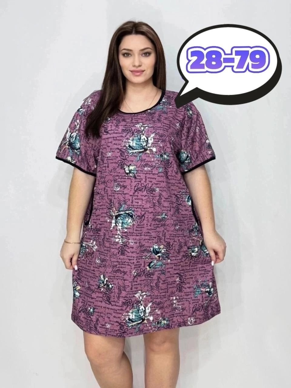 халат женский,халат женский домашняя одежда,туника женская,домашняя одежда женская,халат домашний женские