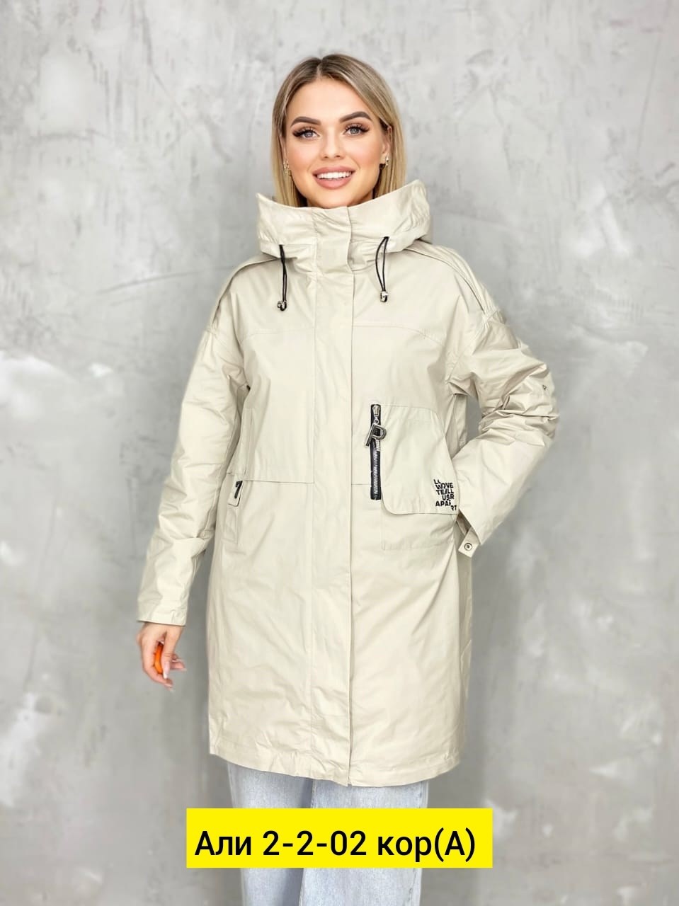 удлиненная куртка,куртка женская,удлиненная демисезонная куртка,демисезонная куртка женская,плащ hm на кулиске