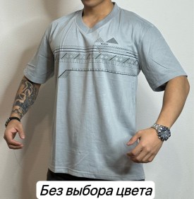 Футболка