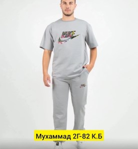 Костюм