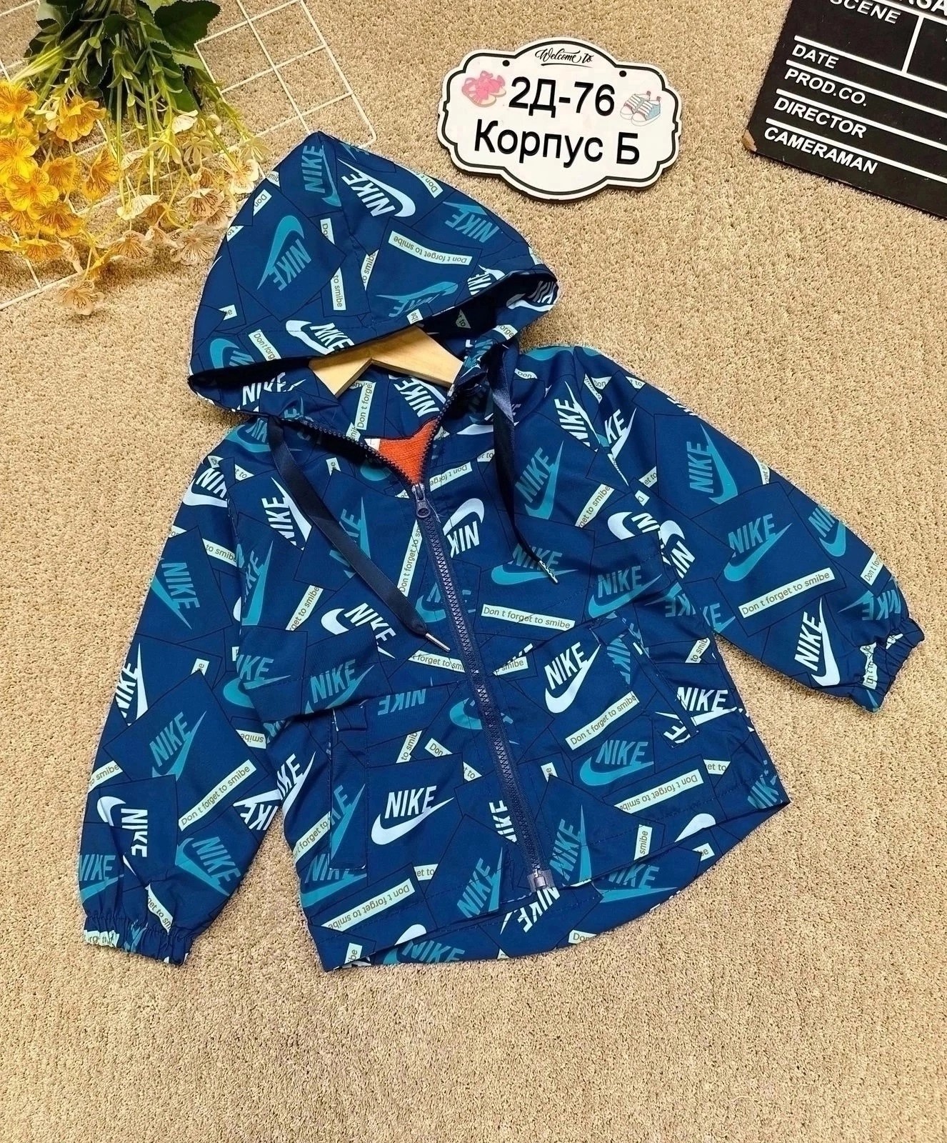 демисезонная куртка,куртка для мальчика,куртка демисезонная для мальчик,ветровка,демисезонная ветровка