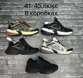 Кроссовки