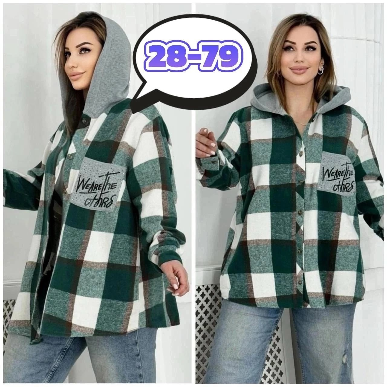 рубашка теплая в клетку удлиненная,рубашка оверсайз теплая в клетку удлиненная,рубашка оверсайз теплая в клетку,кофта теплая,теплая рубашка