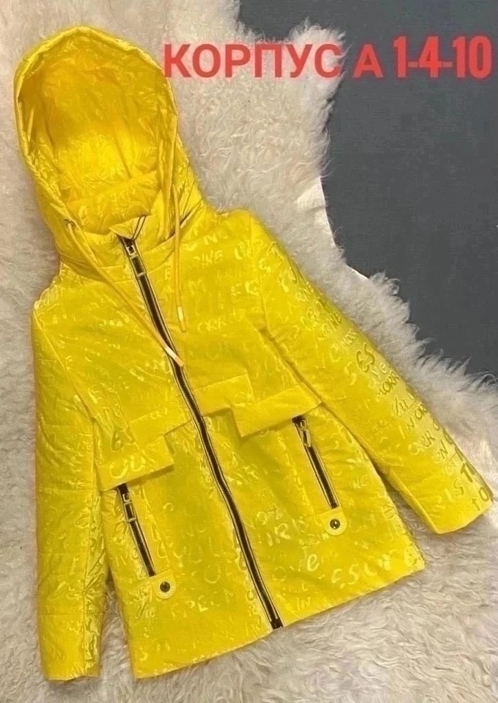 куртка демисезонная,куртка детская демисезонная,куртка,демисезонная куртка для девочек,куртка детская