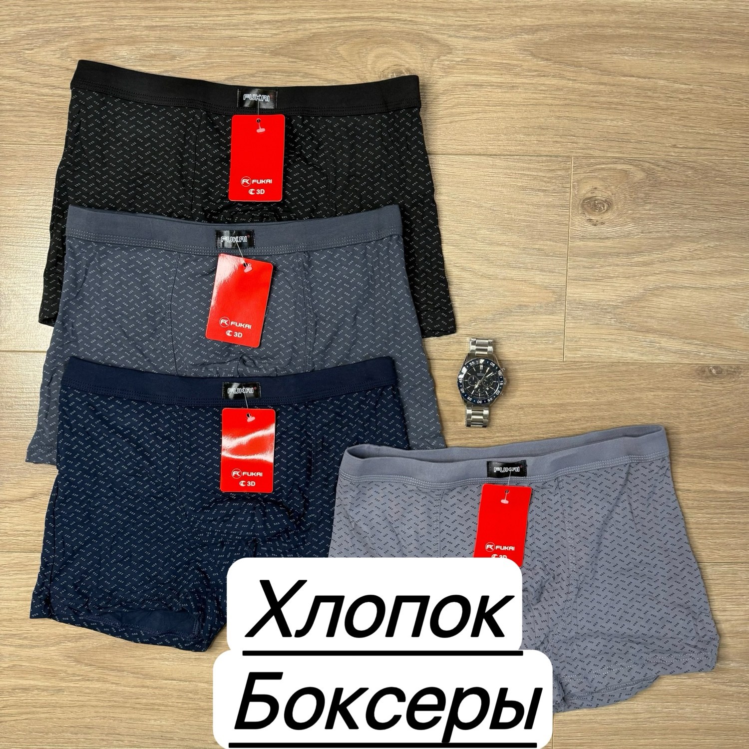 комплект трусов мужские боксеры,мужские трусы боксера,трусы мужские боксеры хлопок,комплект трусов боксеров,трусы боксеров