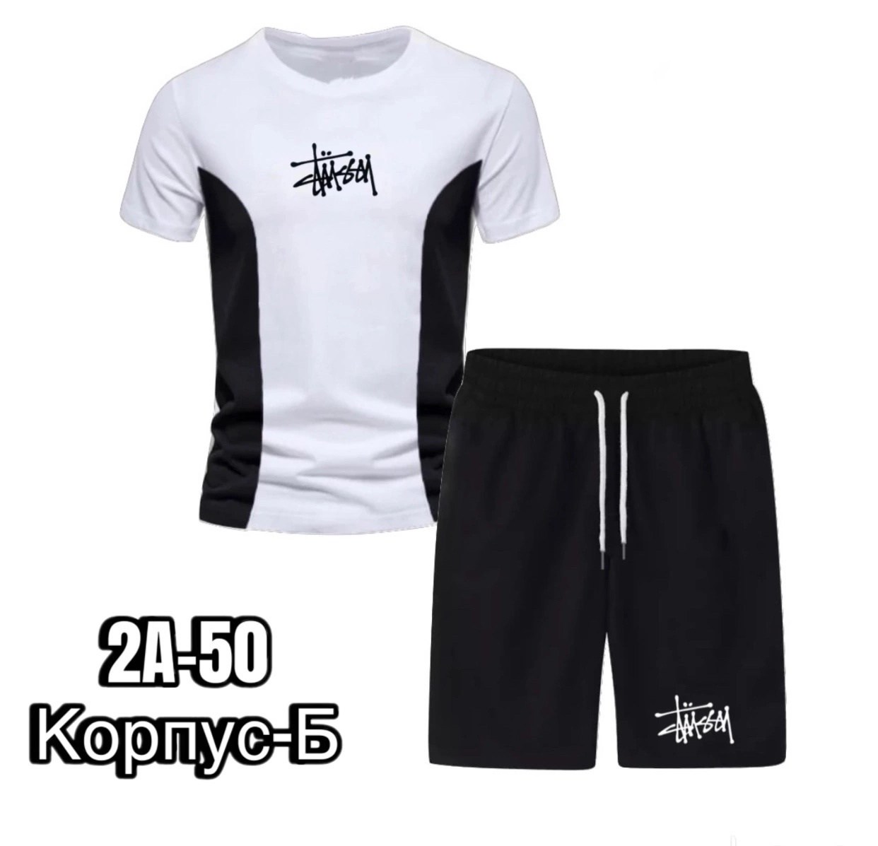 шорты футболка комплект мужской,костюм шорты футболка сеточка мужской,мужской футболка,костюм шортами,костюм спортивный мужской с шортами и футболкой