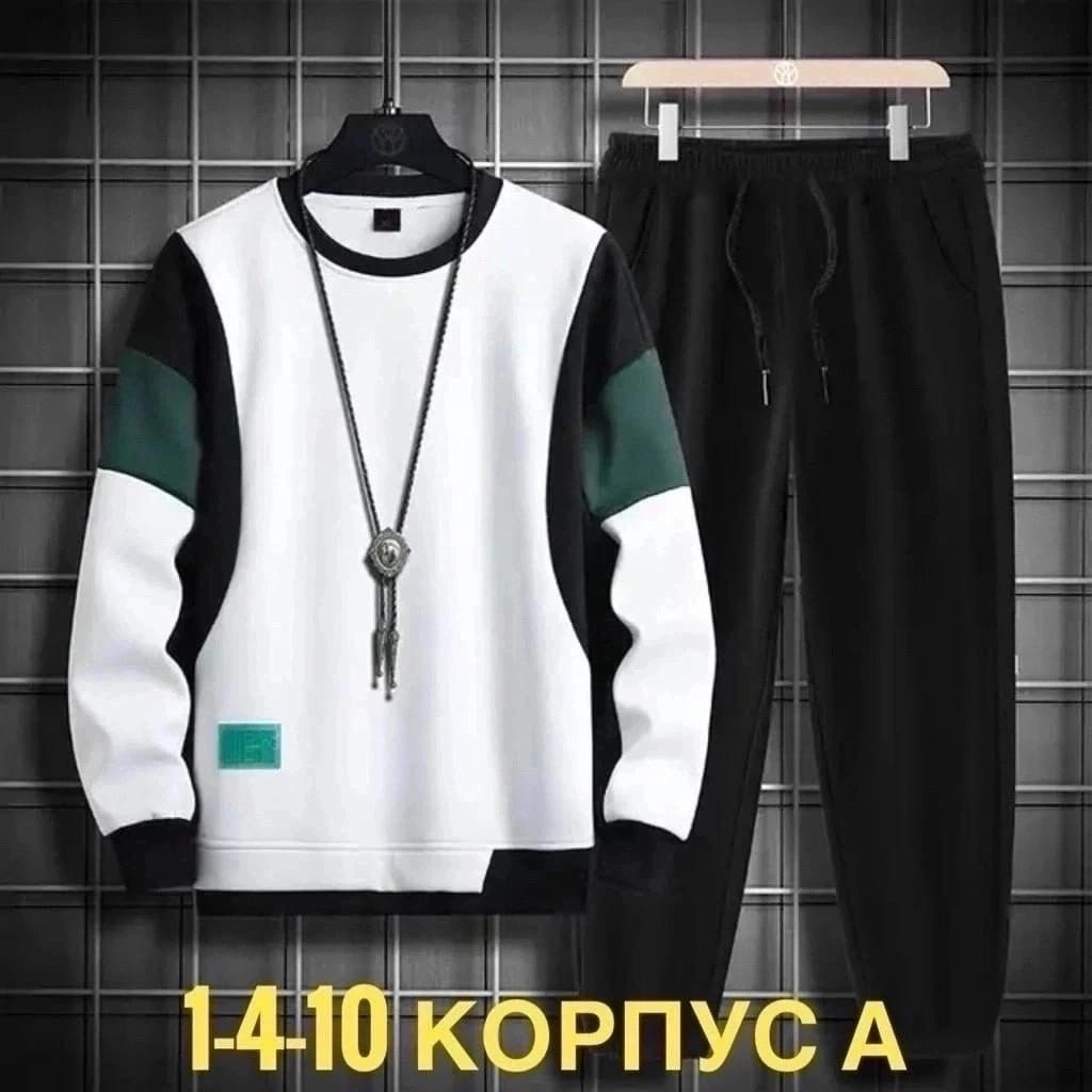 спортивный костюмы,спортивный костюм для мужчин,мужская мода,спортивный костюм мужской,спорт костюм