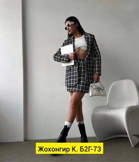 Костюм