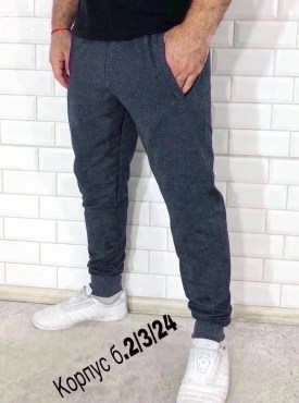 Брюки