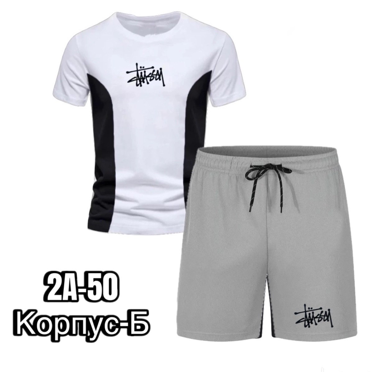 шорты футболка комплект мужской,костюм шорты футболка сеточка мужской,мужской футболка,костюм шортами,костюм спортивный мужской с шортами и футболкой