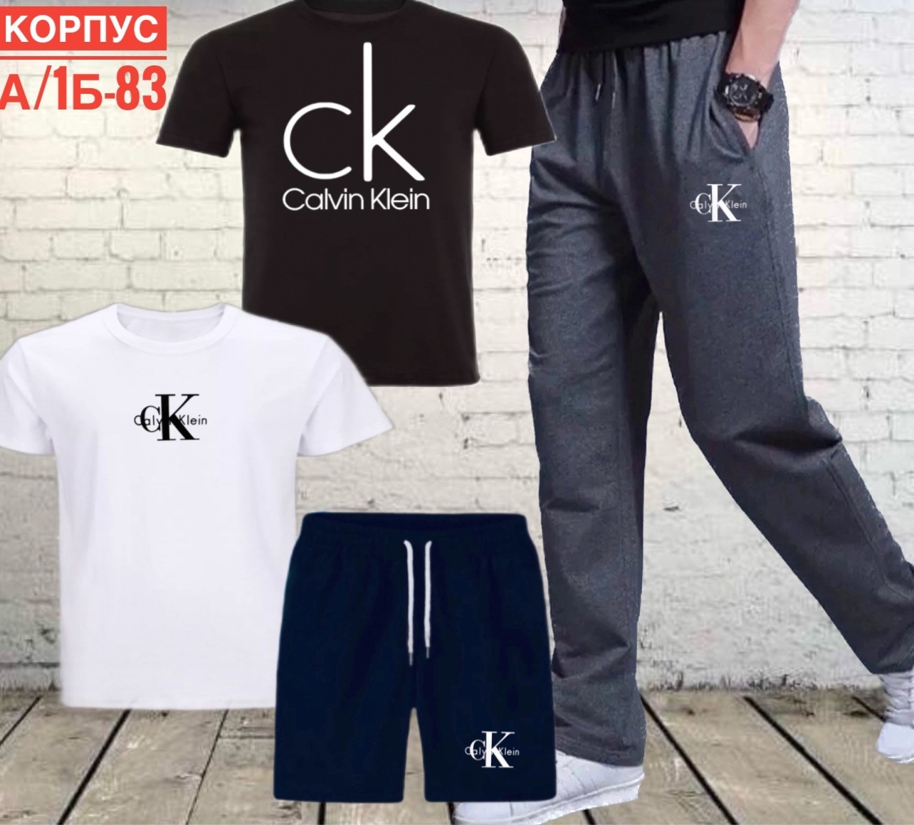 костюм спортивный мужской,спортивный костюм calvin klein мужской,костюм мужской,мужской футболка,костюм для мужчин