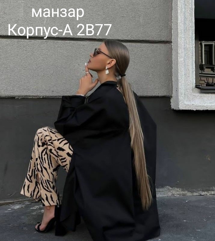 брюки с принтом зебра,повседневные брюки,брюки палаццо зебра,брюки с принтом,брюки модные