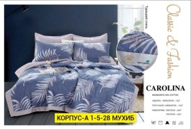 Постельное белье