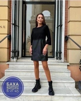 Платье