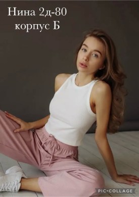 Топик