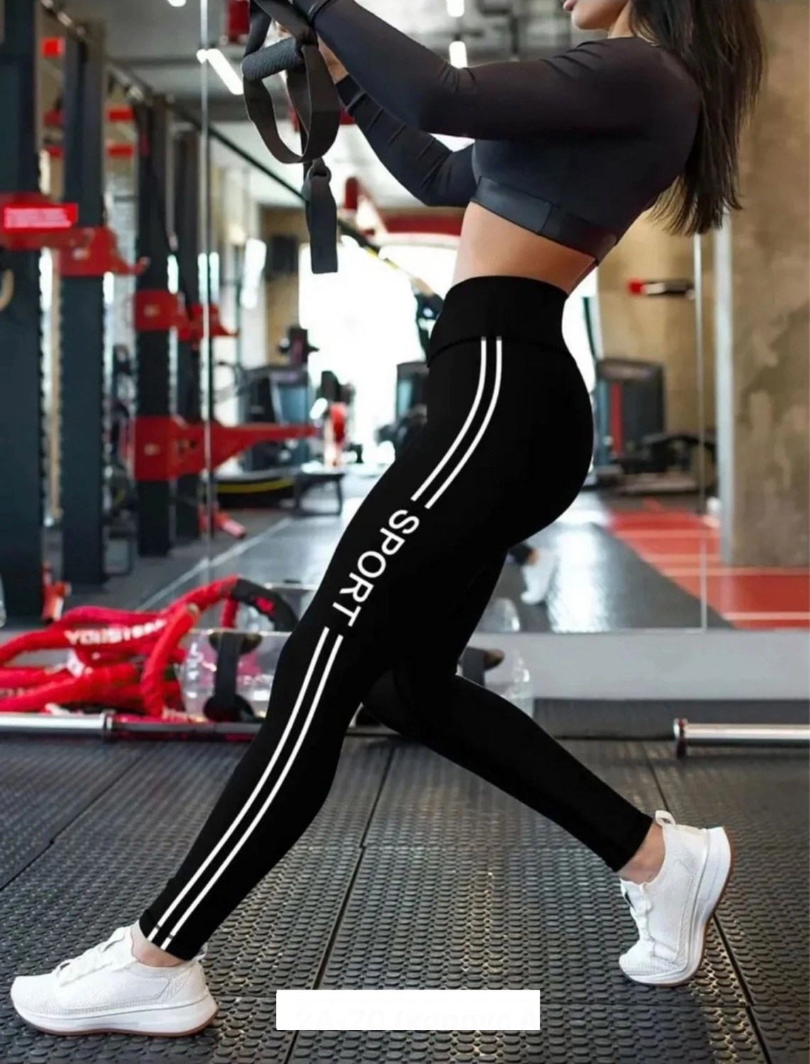 лосины женские,леггинсы женские спортивные,лосины спортивные женские,спортивные лосины леггинсы,лосины спортивные