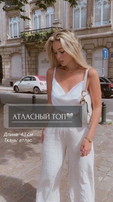 Брюки
