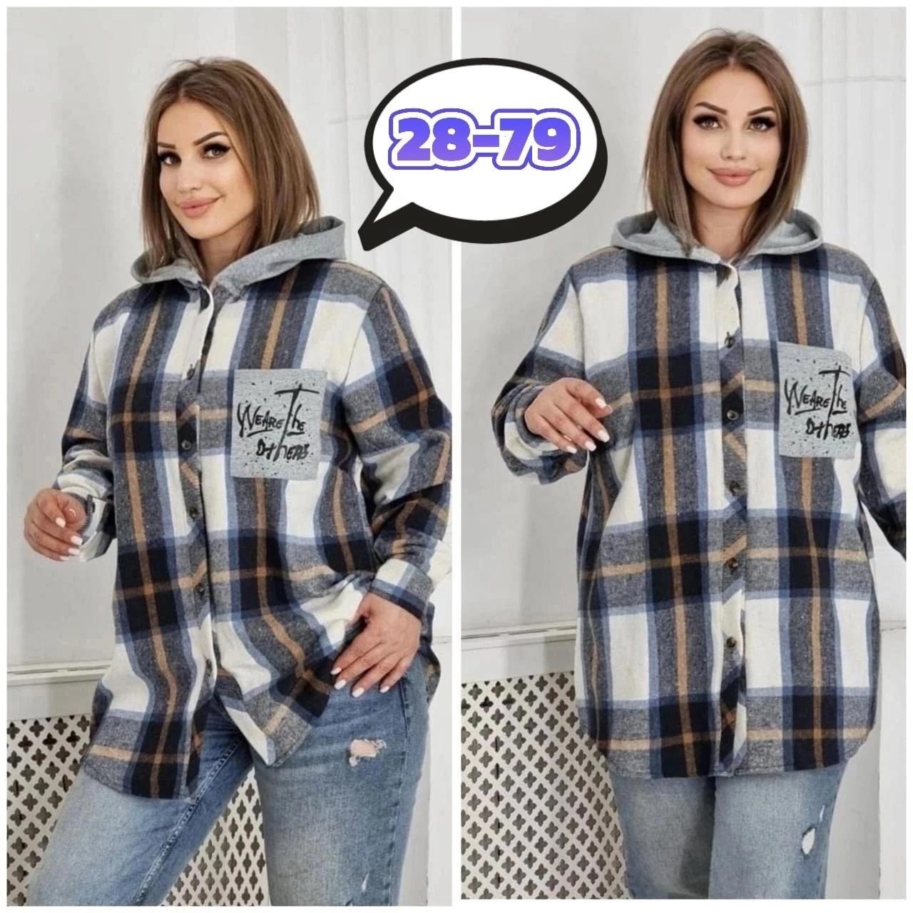 рубашка теплая в клетку удлиненная,рубашка оверсайз теплая в клетку удлиненная,рубашка оверсайз теплая в клетку,кофта теплая,теплая рубашка