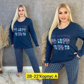 Домашняя одежда