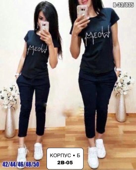 Костюм