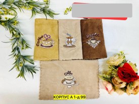 Полотенце