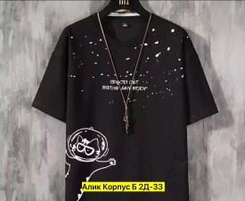 Футболка