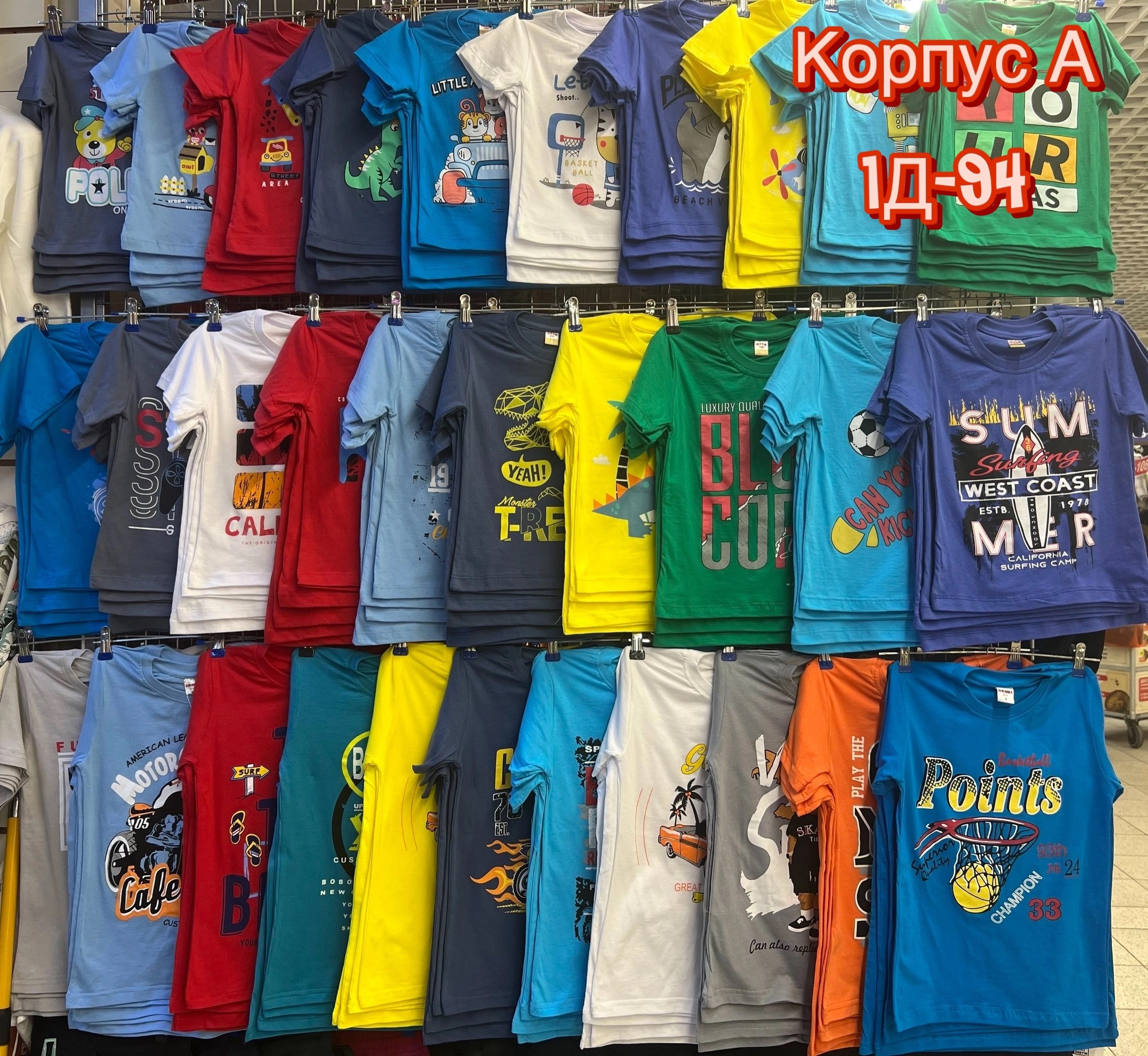 детские футболки,детские одежда,футболка для девочек,детские футболки ,футболка детская