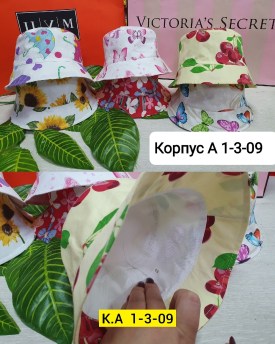 Кепка