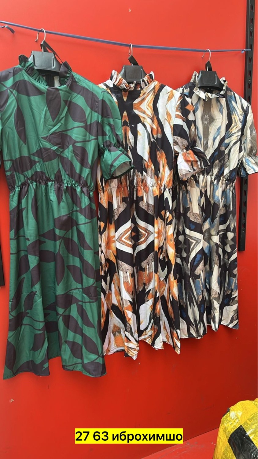 Женская одежда