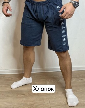 Шорты