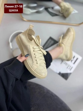 Кеды