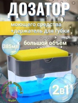 Домашняя одежда