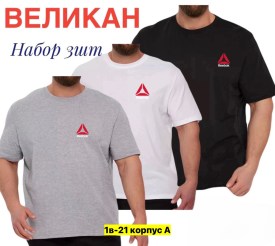 Футболка