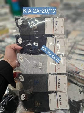 Носки
