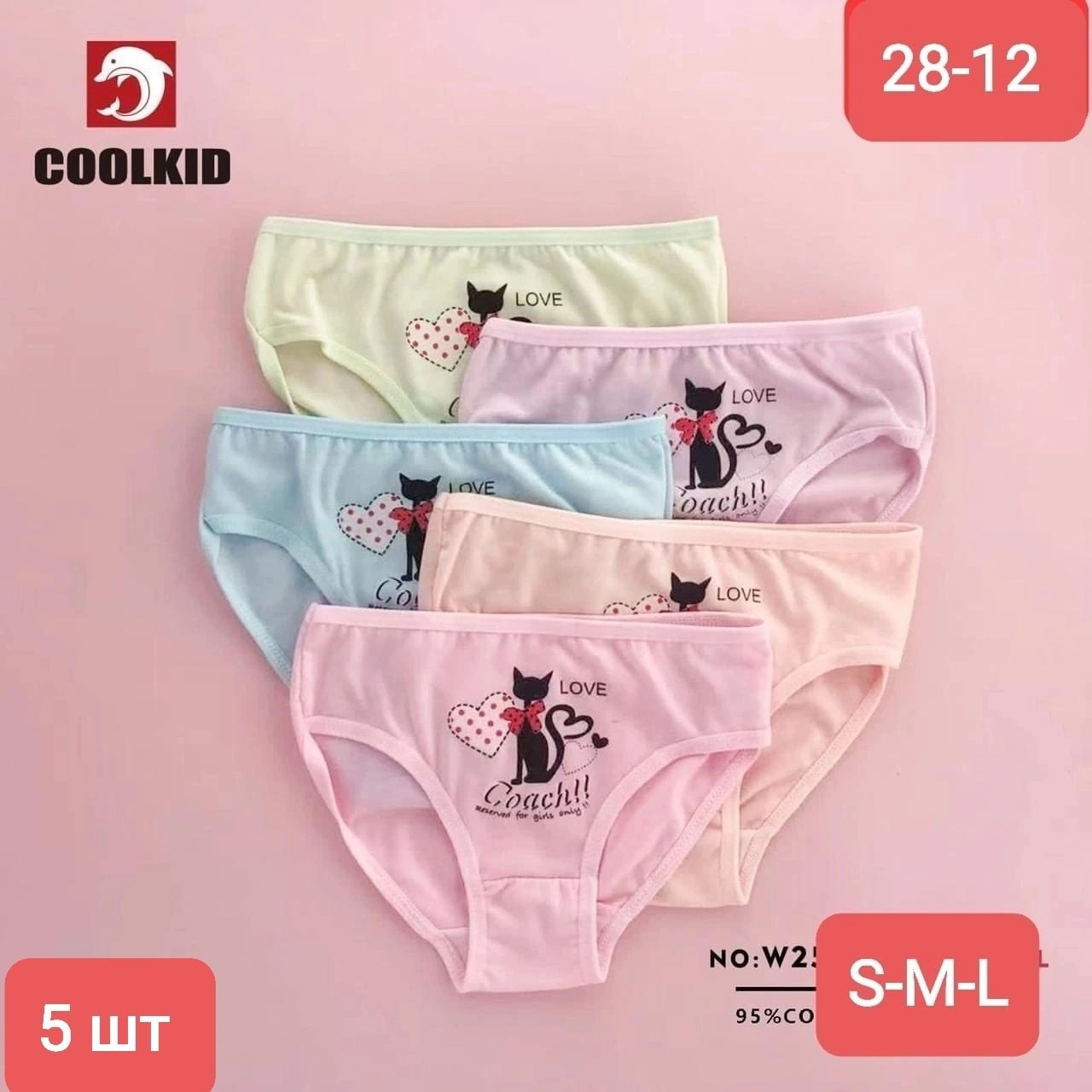 трусы детские для девочек,трусы для девочек,детские трусы,детские нижнее белье,трусы женские детские