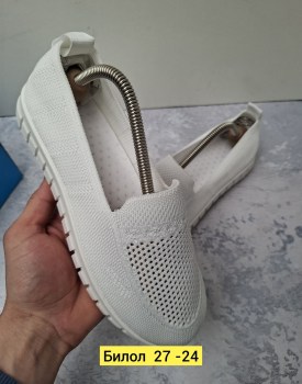 Кроссовки