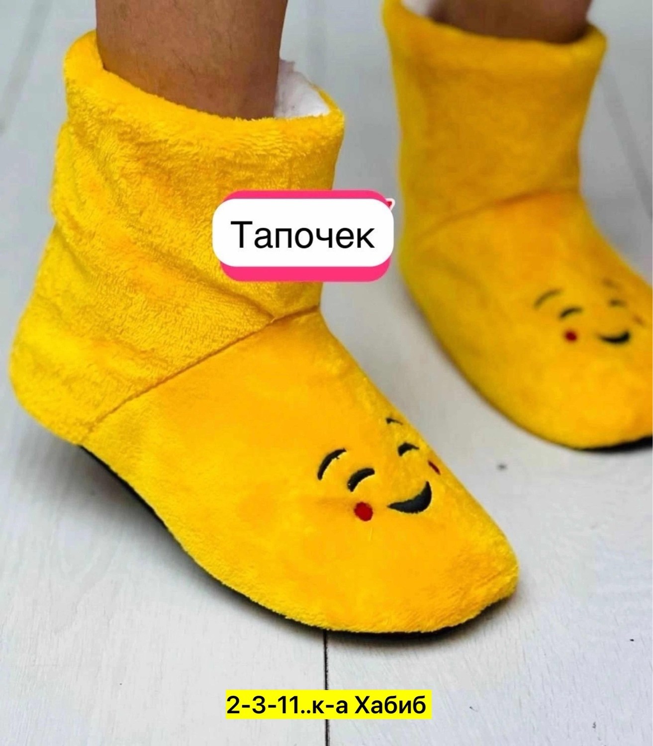 домашние тапочки для детей,тапки утепленные,мягкие домашние тапочки,домашние тапочки теплые,домашние тапочки сапожки