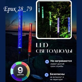 Новый год