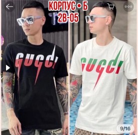 Футболка