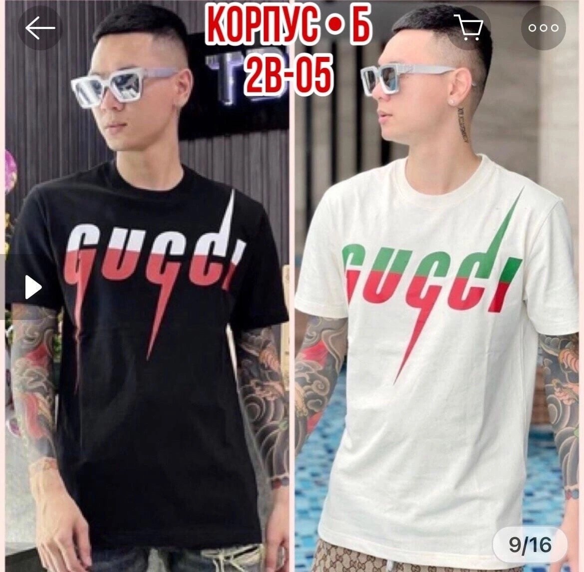 футболка гуччи оригинал,футболка gucci,мужской футболка,gucci blade футболка,стиль футболка