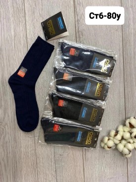 Носки