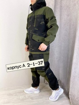 Костюм