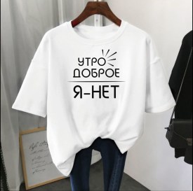 Футболка