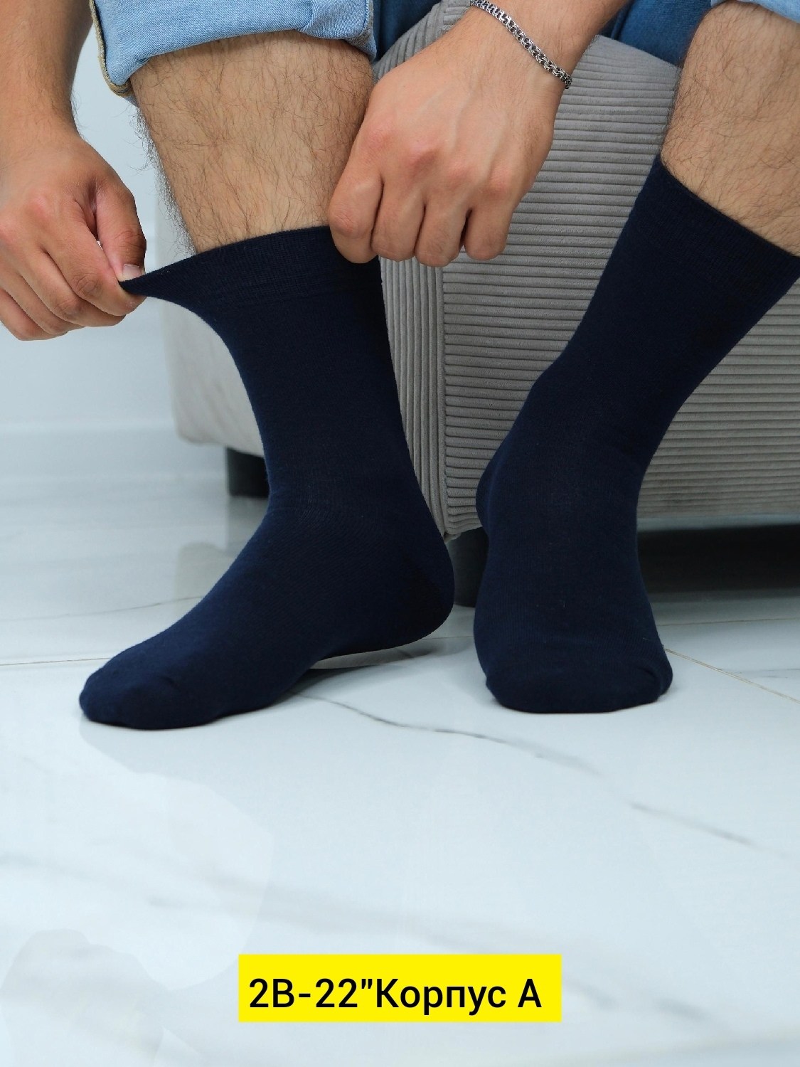 белые носки мужские,носки высокие мужские,мужской носки,носки мужские белые высокие,белые носки