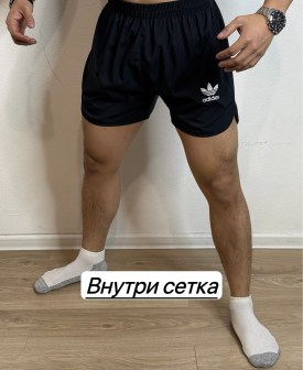 Шорты