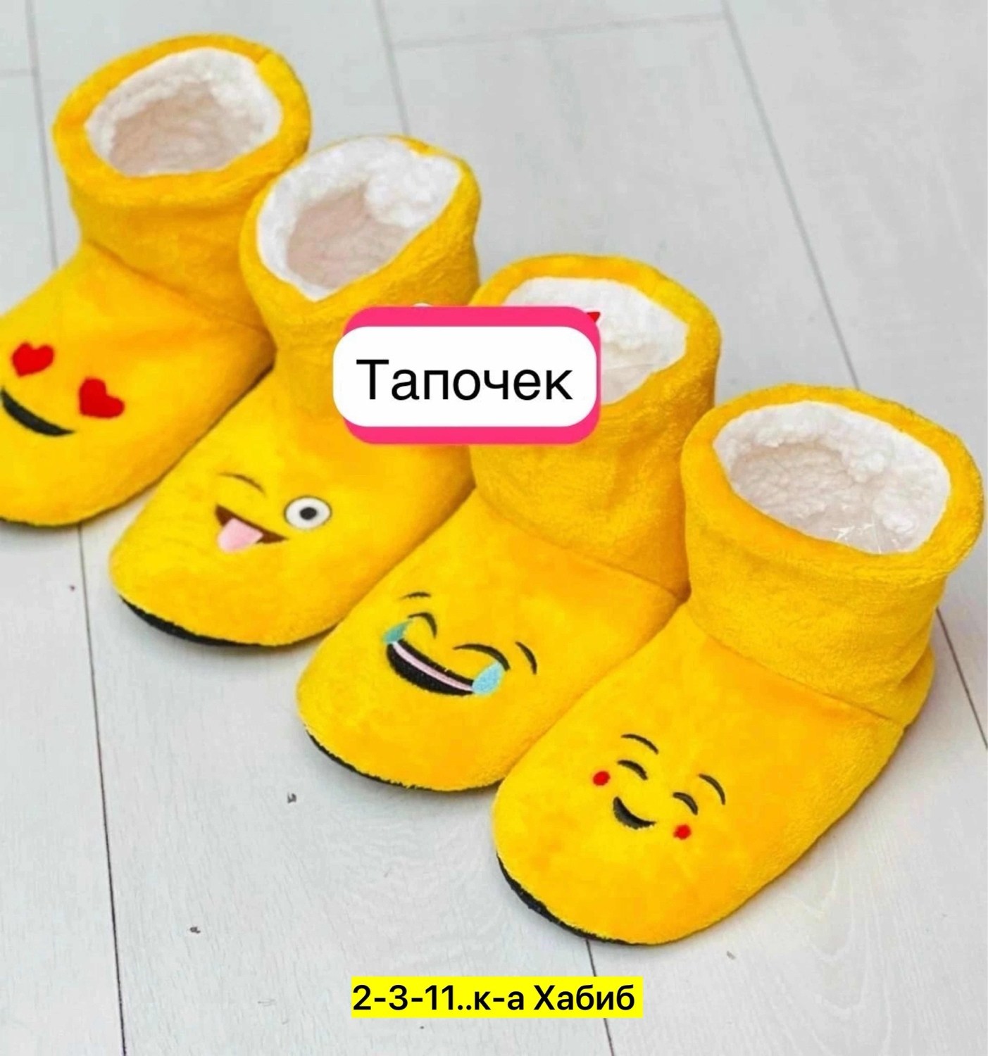 домашние тапочки для детей,тапки утепленные,мягкие домашние тапочки,домашние тапочки теплые,домашние тапочки сапожки