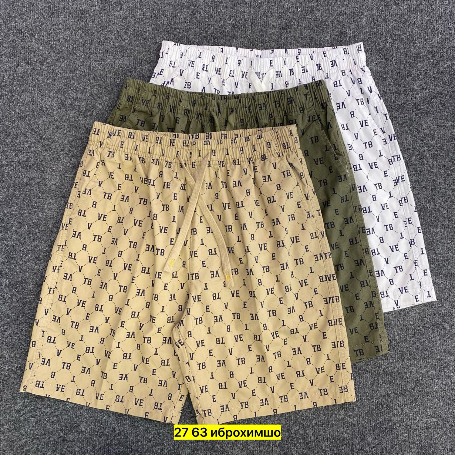 шорты луи витон мужские,шорты мужские,мужские шорты летние,плавательные шорты фенди,повседневные шорты
