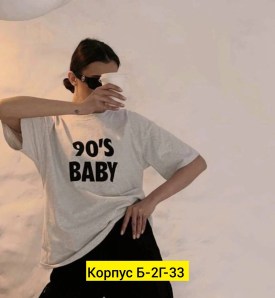 Футболка